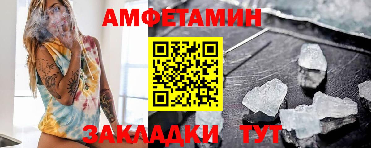 Амфетамин 98% Нижнеудинск