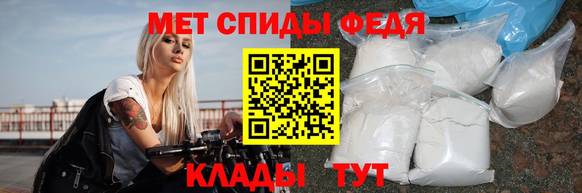 Нижнеудинск  АМФЕТАМИН  Вход с VPN  АМФ 97% 