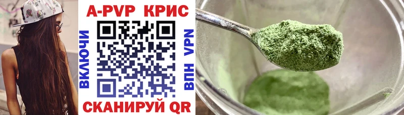 А ПВП СК КРИС  купить   Нижнеудинск 