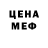 Codein напиток Lean (лин) Lisa McKnett