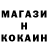 Cocaine VHQ Odesa
