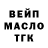 АМФЕТАМИН Розовый Ironlakman