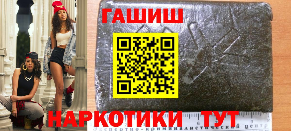 ГАШ гарик Нижнеудинск