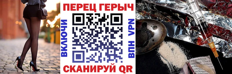 ГЕРОИН Афган Нижнеудинск