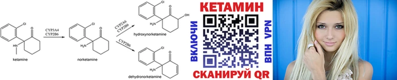 Кетамин VHQ  кракен онион  Нижнеудинск  наркотики 