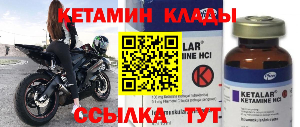 Нижнеудинск  ОМГ ОМГ как войти  Вход с VPN  КЕТАМИН ketamine  Кетамин ketamine 