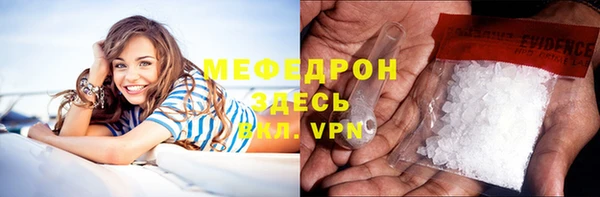 скорость mdpv Алексеевка
