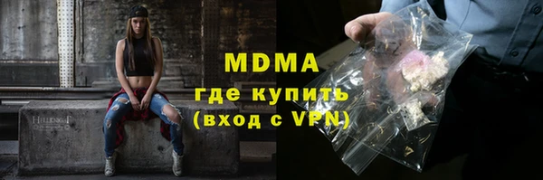 скорость mdpv Алексеевка