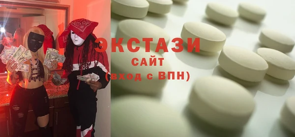 скорость mdpv Алексеевка