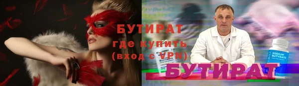 бошки Алексин