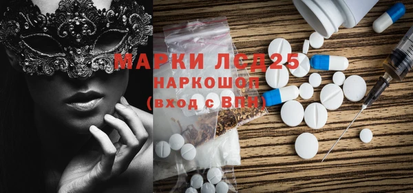 скорость mdpv Алексеевка