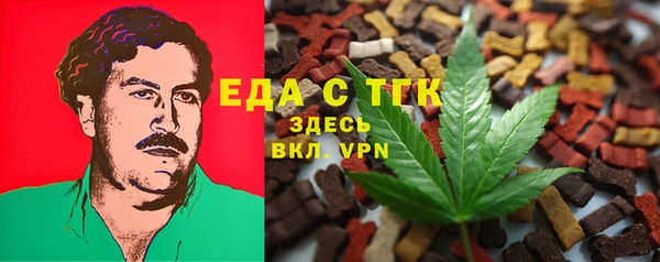 скорость mdpv Алексеевка