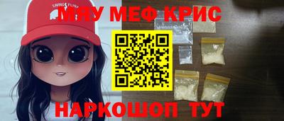 круглые Комсомольск-на-Амуре
