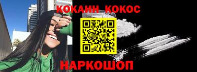спайс Конаково