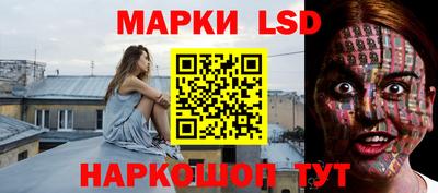 спайс Конаково
