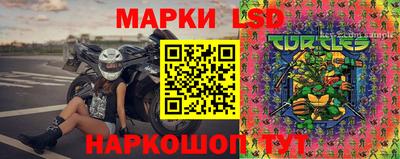 круглые Комсомольск-на-Амуре
