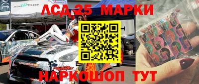 круглые Комсомольск-на-Амуре