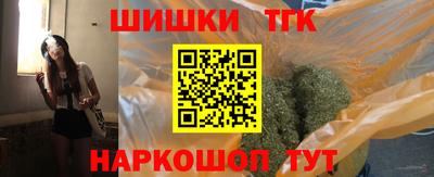 спайс Конаково