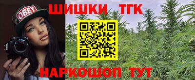 спайс Конаково