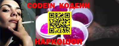 круглые Комсомольск-на-Амуре