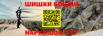 спайс Конаково