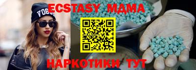 спайс Конаково
