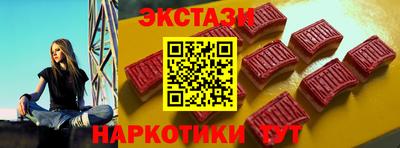 круглые Комсомольск-на-Амуре