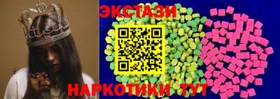 хмурый Коммунар