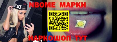 спайс Конаково