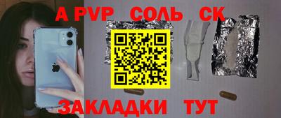 круглые Комсомольск-на-Амуре