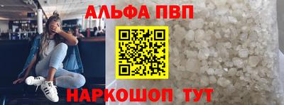 спайс Конаково