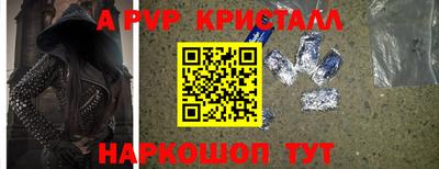 спайс Конаково