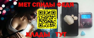спайс Конаково