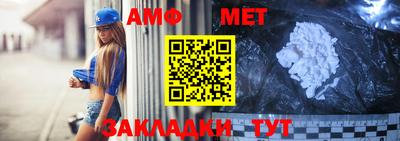спайс Конаково