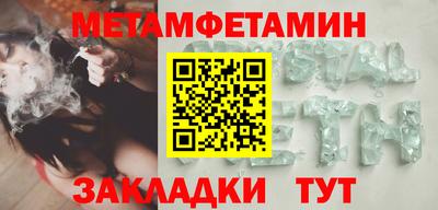 круглые Комсомольск-на-Амуре