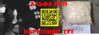 спайс Конаково