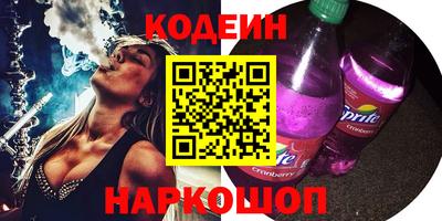 спайс Конаково