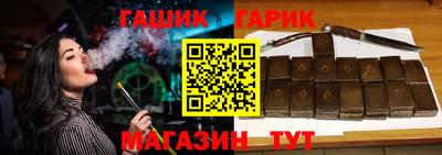 спайс Конаково