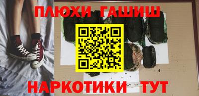 спайс Конаково