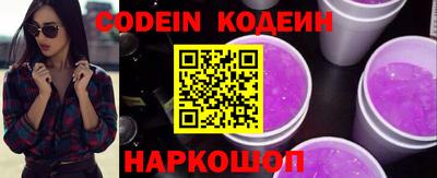 круглые Комсомольск-на-Амуре