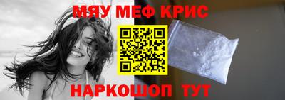 спайс Конаково
