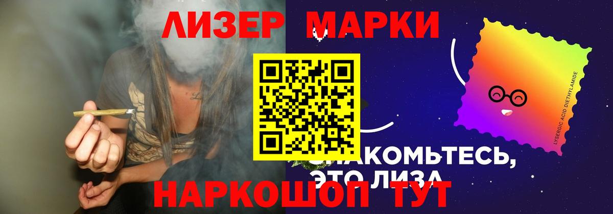 Нижнеудинск  Лсд 25 экстази кислота  Вход с VPN 