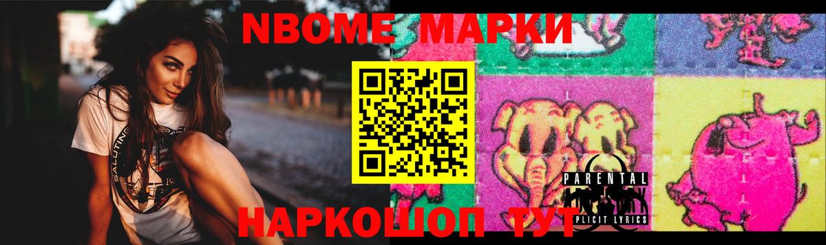 ЛСД экстази ecstasy Нижнеудинск