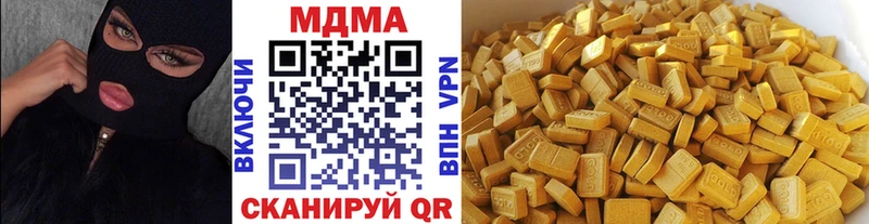 гидра ссылки  Нижнеудинск  МДМА crystal 