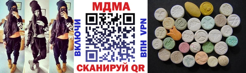 МДМА crystal Нижнеудинск