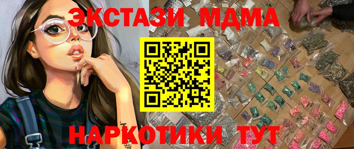 Конопля  Cocaine  ГАШ  Нижнеудинск  Гашиш  Купить наркотики  Меф кристаллы  Вход с VPN 