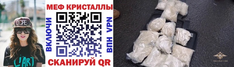 МЕФ  Нижнеудинск