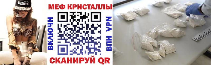 МЯУ-МЯУ 4 MMC  Нижнеудинск 