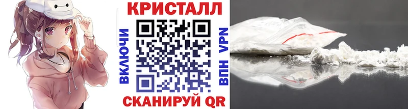 МЕТАМФЕТАМИН витя  купить наркоту  Нижнеудинск 