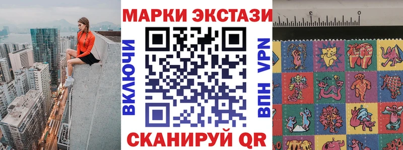 ссылка на мегу ONION  сколько стоит  Нижнеудинск  Марки 25I-NBOMe 1500мкг 